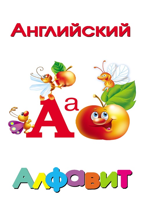Alphabet