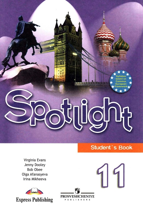 Spotlight 11